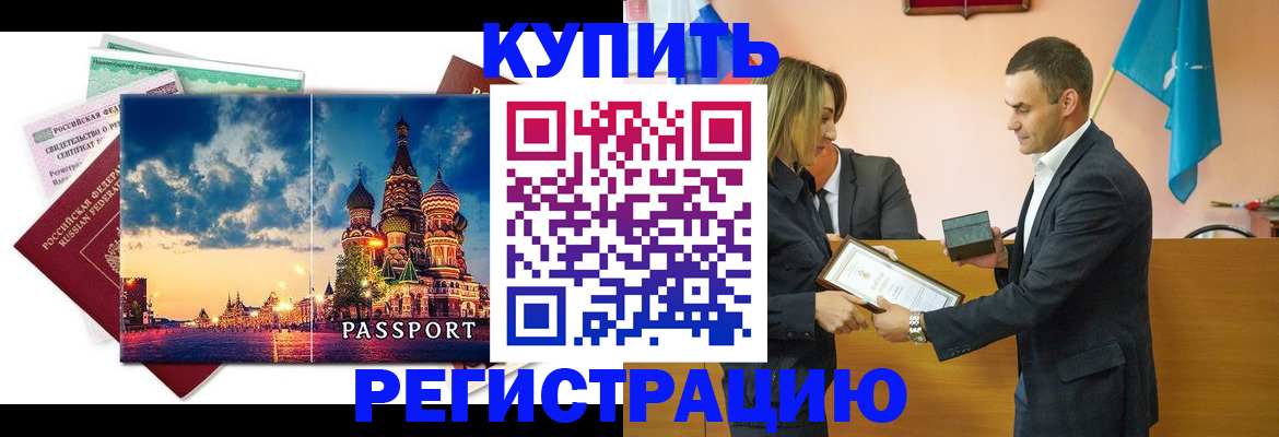 форма 3 в Балтийске